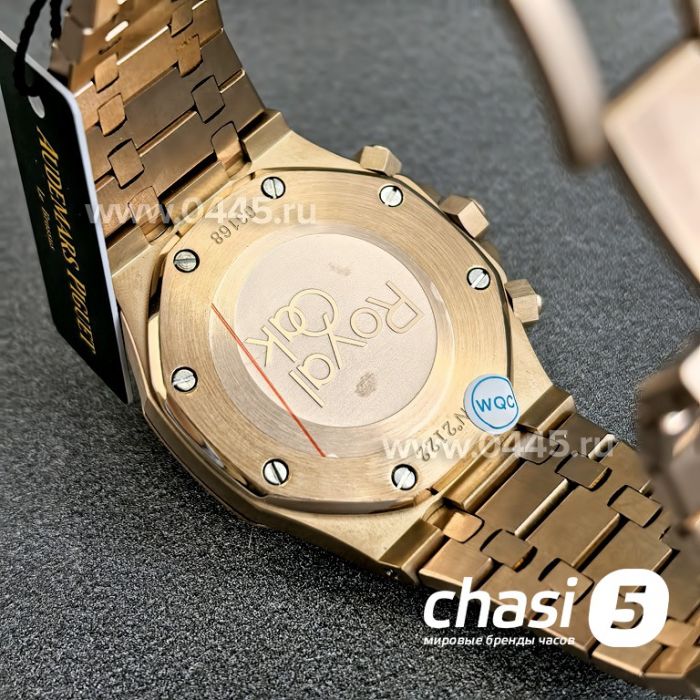 Часы Audemars Piguet Royal Oak (25293)