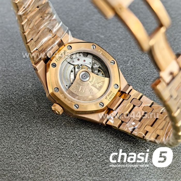 Часы Audemars Piguet Royal Oak (25361)