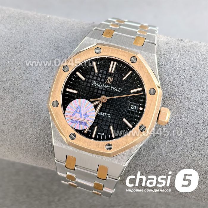 Часы Audemars Piguet Royal Oak (25364)