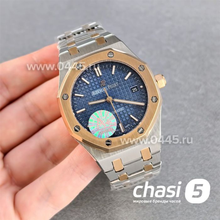Часы Audemars Piguet Royal Oak (25366)