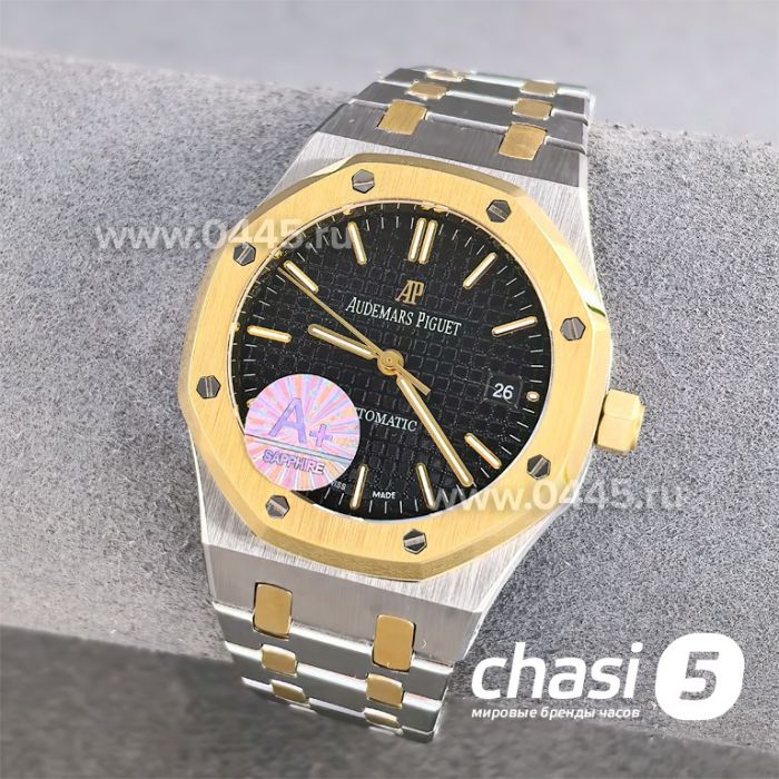 Часы Audemars Piguet Royal Oak (25367)