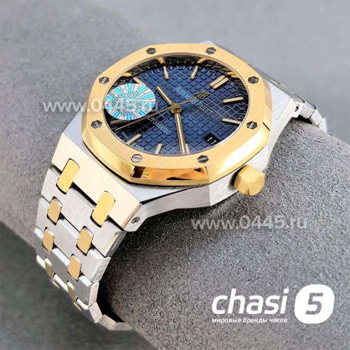 Часы Audemars Piguet Royal Oak (25368)