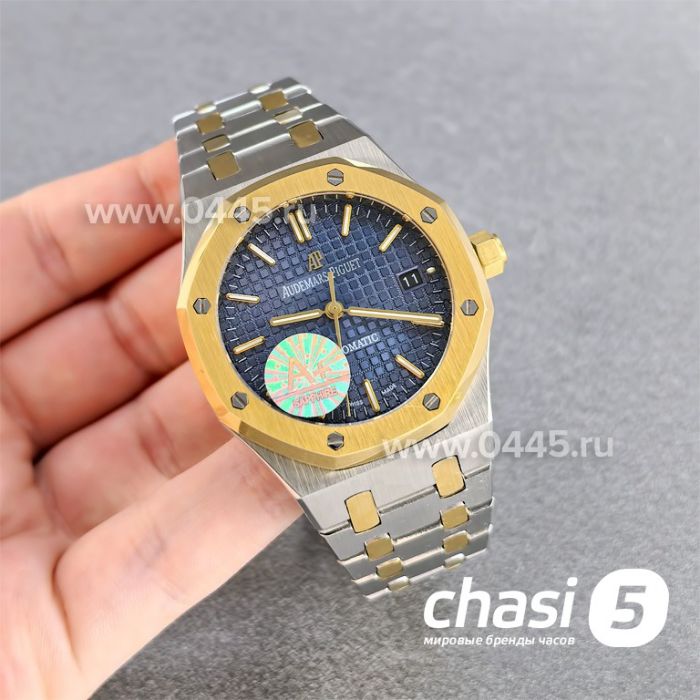 Часы Audemars Piguet Royal Oak (25368)