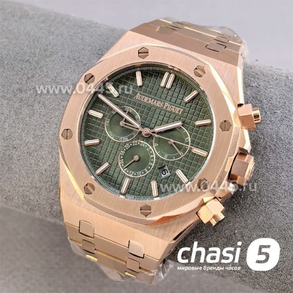 Часы Audemars Piguet  (25560)