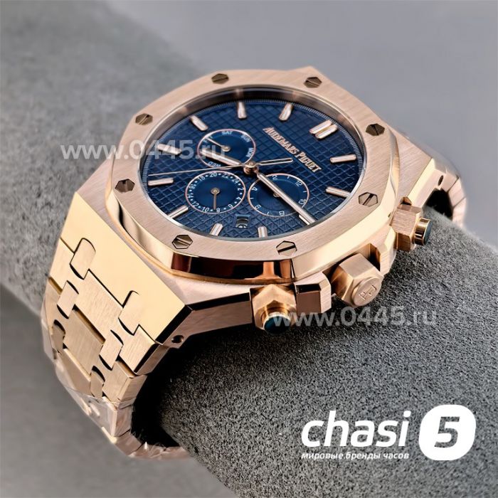 Часы Audemars Piguet  (25561)