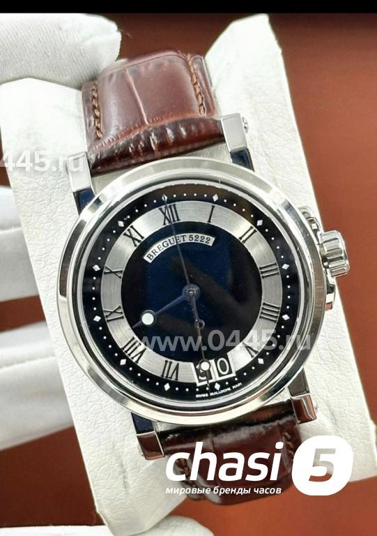 Часы Breguet Horloger De La Marine - Дубликат (25351)