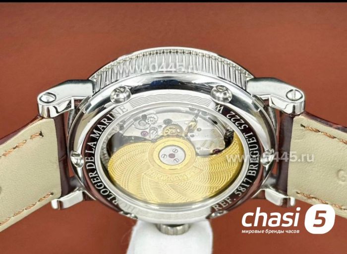 Часы Breguet Horloger De La Marine - Дубликат (25351)