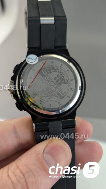 Часы Bvlgari Aluminium Amerigo Vespucci (25252)