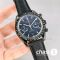 Часы Omega Speedmaster Dark Side of the Moon - Дубликат (25373)