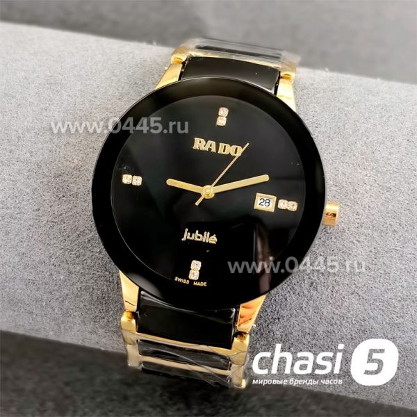 Часы Rado Centrix (24456)