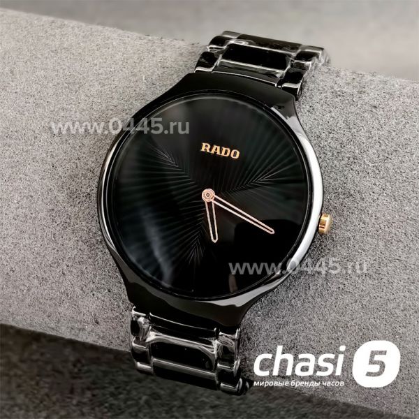 Часы Rado True Thinline (25110)