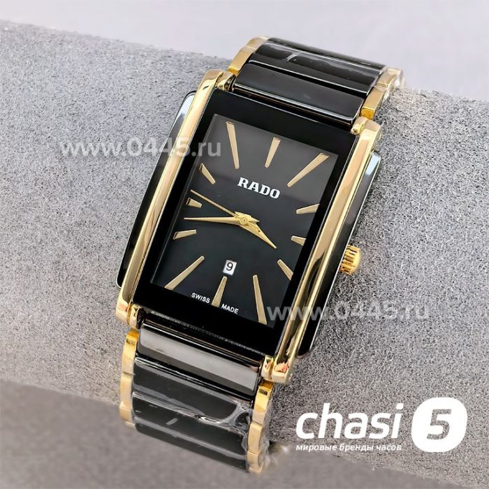 Часы Rado Integral (25572)