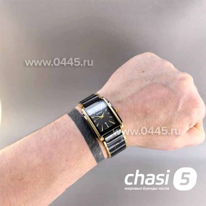 Часы Rado Integral (25572)