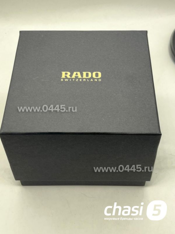 Коробка Rado (25648)